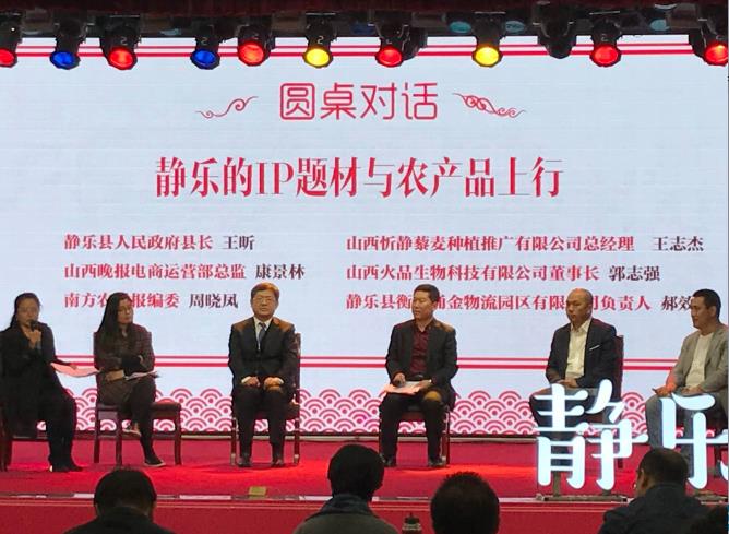 精准扶贫养殖项目的流程_精准扶贫养殖_静乐养殖致富扶贫