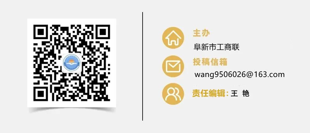 【民企风采】阜新市民营企业诚信经营“十佳”--阜新市绿鲜原驴肉食品有限公司