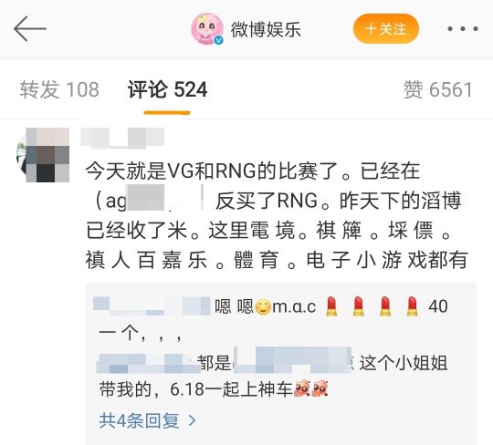 致富有道不用猜是什么生肖_致富有道什么意思_致富经我有