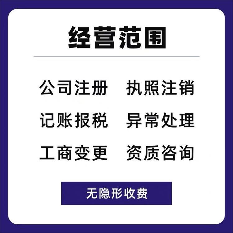有经验代理记账优质商家_代理记账服务优势_代理记账的经验