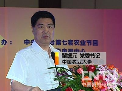致富经广西偏_广西致富能人_广西致富种植项目