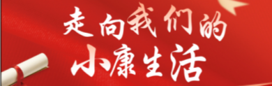 马云鹏的“牛”事业 闯出一条致富路