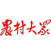 致富经视频全集 养兔_致富经养兔子视频全集_cctv一7致富经养兔