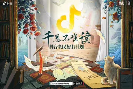 旅游博主抖音简介怎么写_抖音旅游优质博主经验_抖音上的旅游博主靠什么赚钱