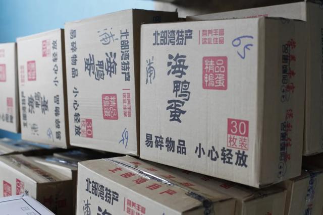 网红海鸭蛋“滚”向全国：赶鸭的孩子长大后年入百万