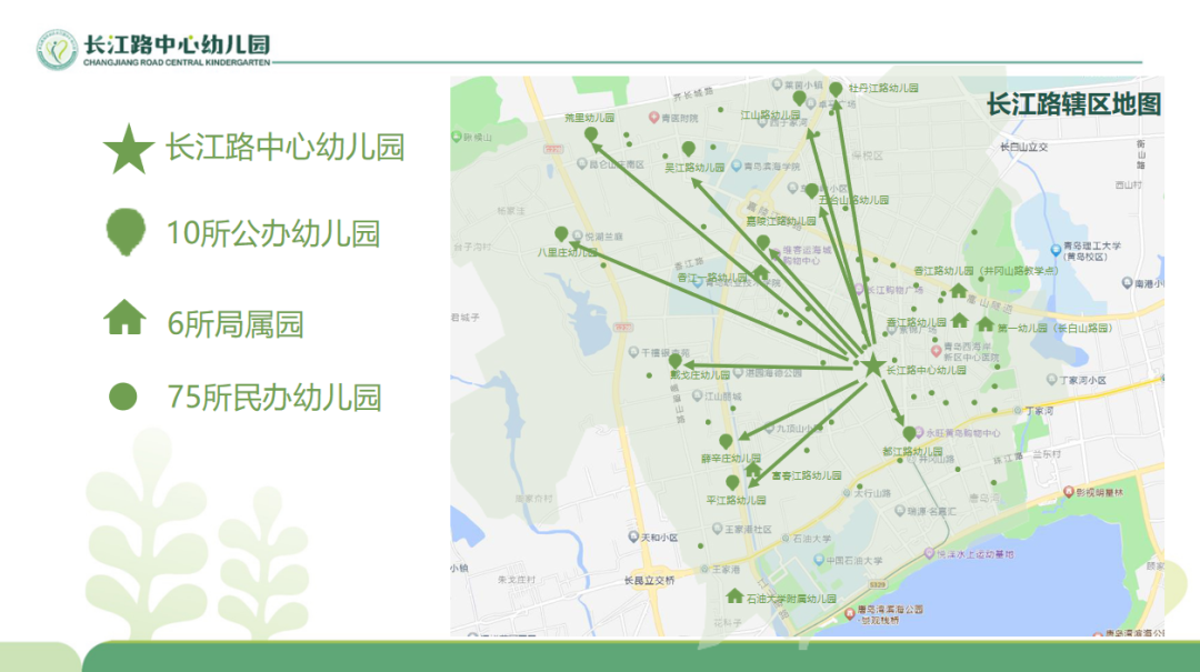 优质园创建总结_优质创建园经验交流材料_优质园创建经验交流
