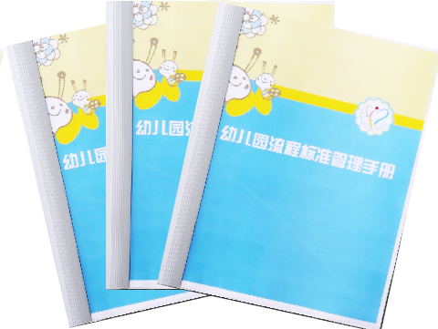 优质园创建经验交流_优质园创建总结_优质创建园经验交流材料
