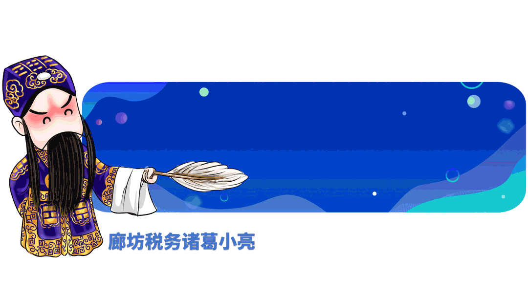 倾心优质服务 为您非常满意 | “丰收节”里话税收！