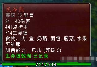 魔兽世界怀旧服猎人宠物玩法攻略
