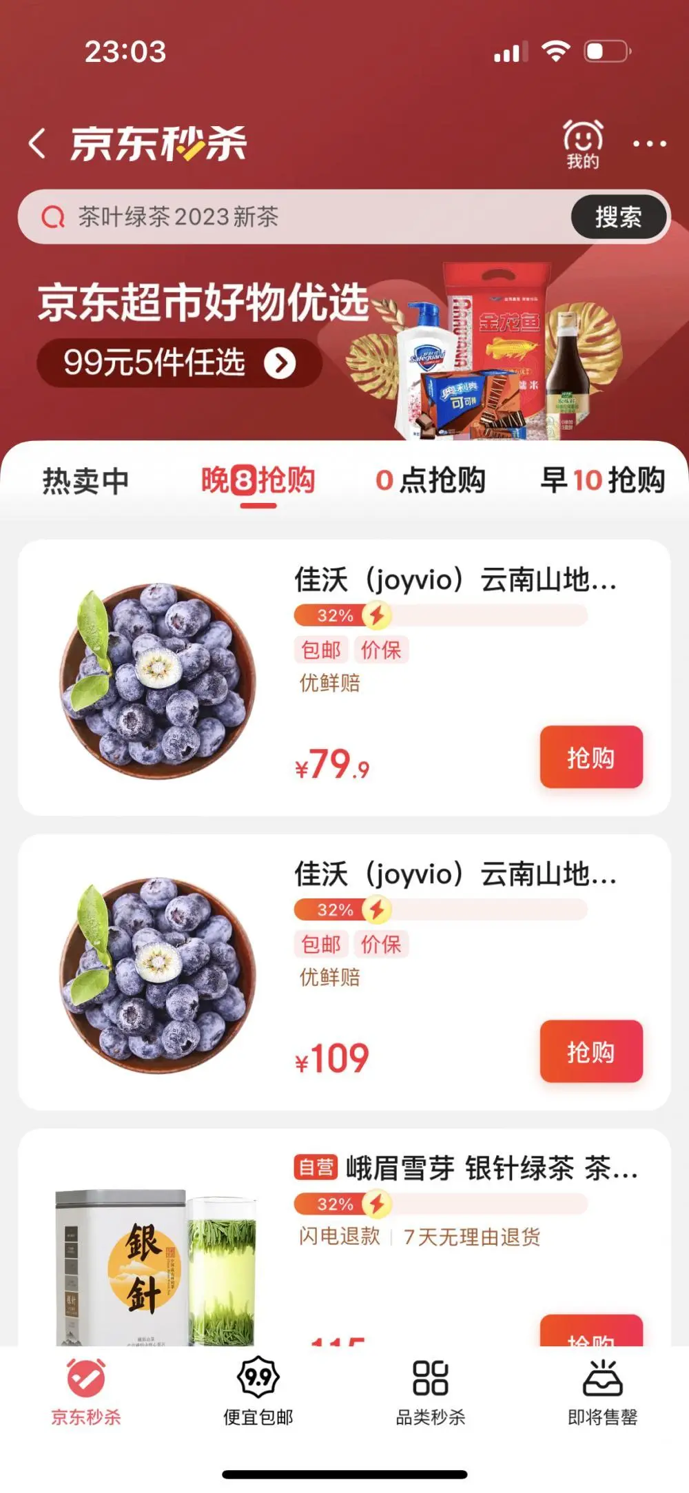 致富经云南红河泥鳅_云南泥鳅怎么做好吃_红河泥鳅养殖合作社