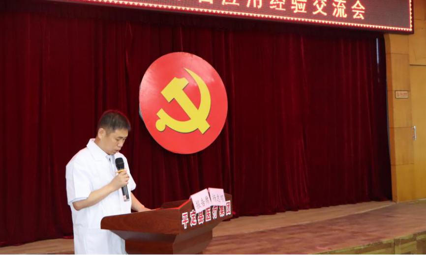优秀经验分享会_优质学习经验交流_优秀经验交流发言稿