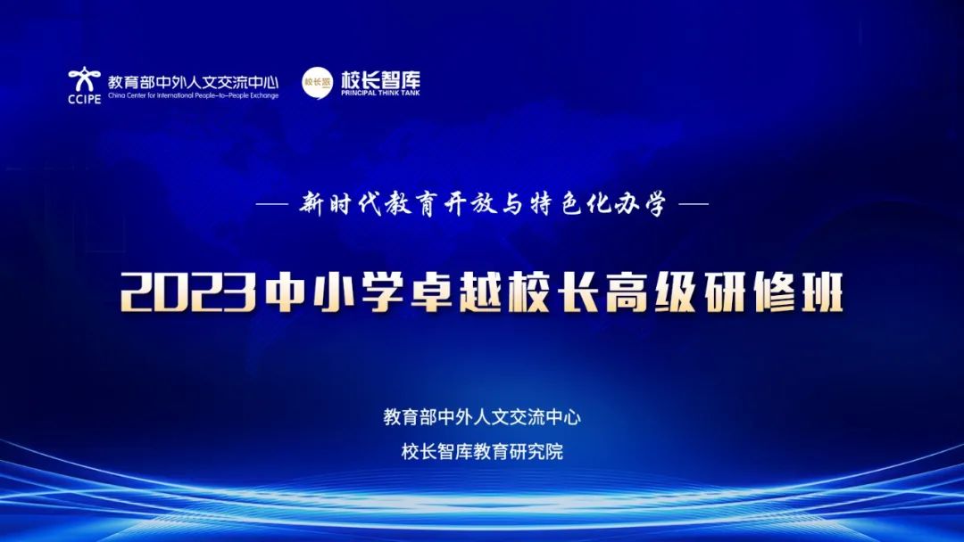 创建新优质学校经验介绍_创建新优质学校的经验_新优质学校创建心得体会