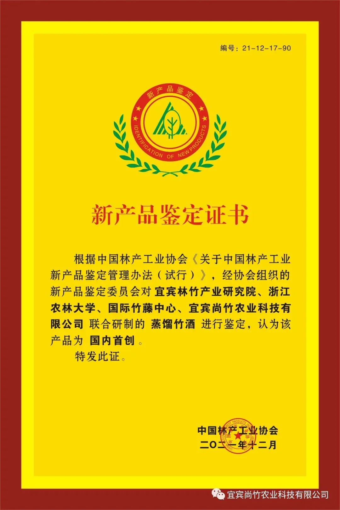 宜宾苗乡种植致富_宜宾种植业_宜宾种植基地