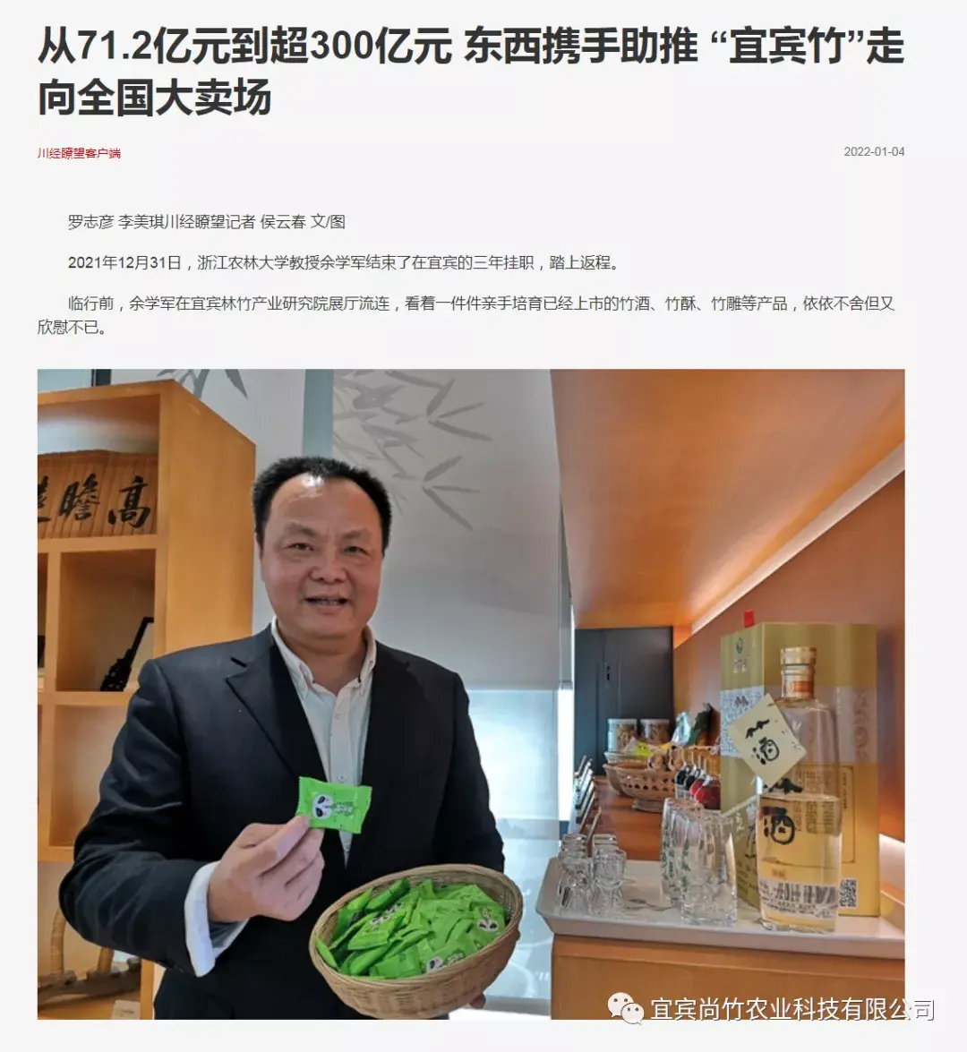 宜宾种植业_宜宾苗乡种植致富_宜宾种植基地