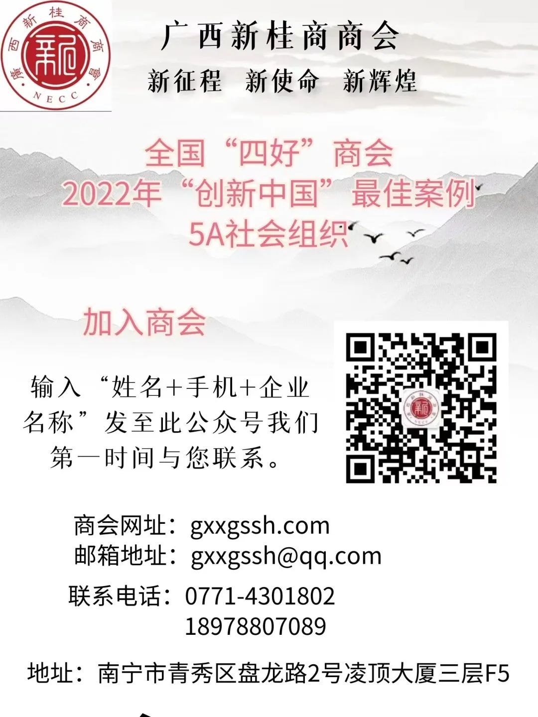 以规划引领高质量发展_借鉴优质规划经验_借鉴优质规划经验怎么写