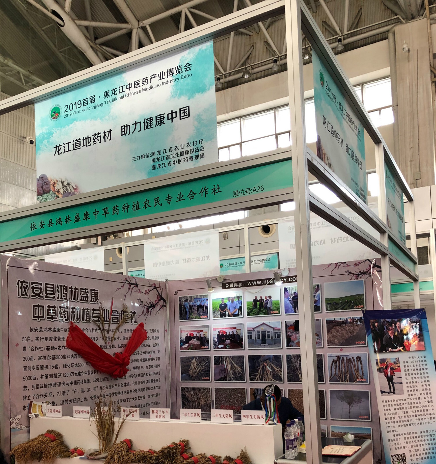 致富药材引领种植农民的句子_中药材致富_药材种植引领农民致富