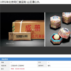 致富经种植鱼腥草视频_种植鱼腥草年赚500万_视频致富种植鱼腥草是真的吗