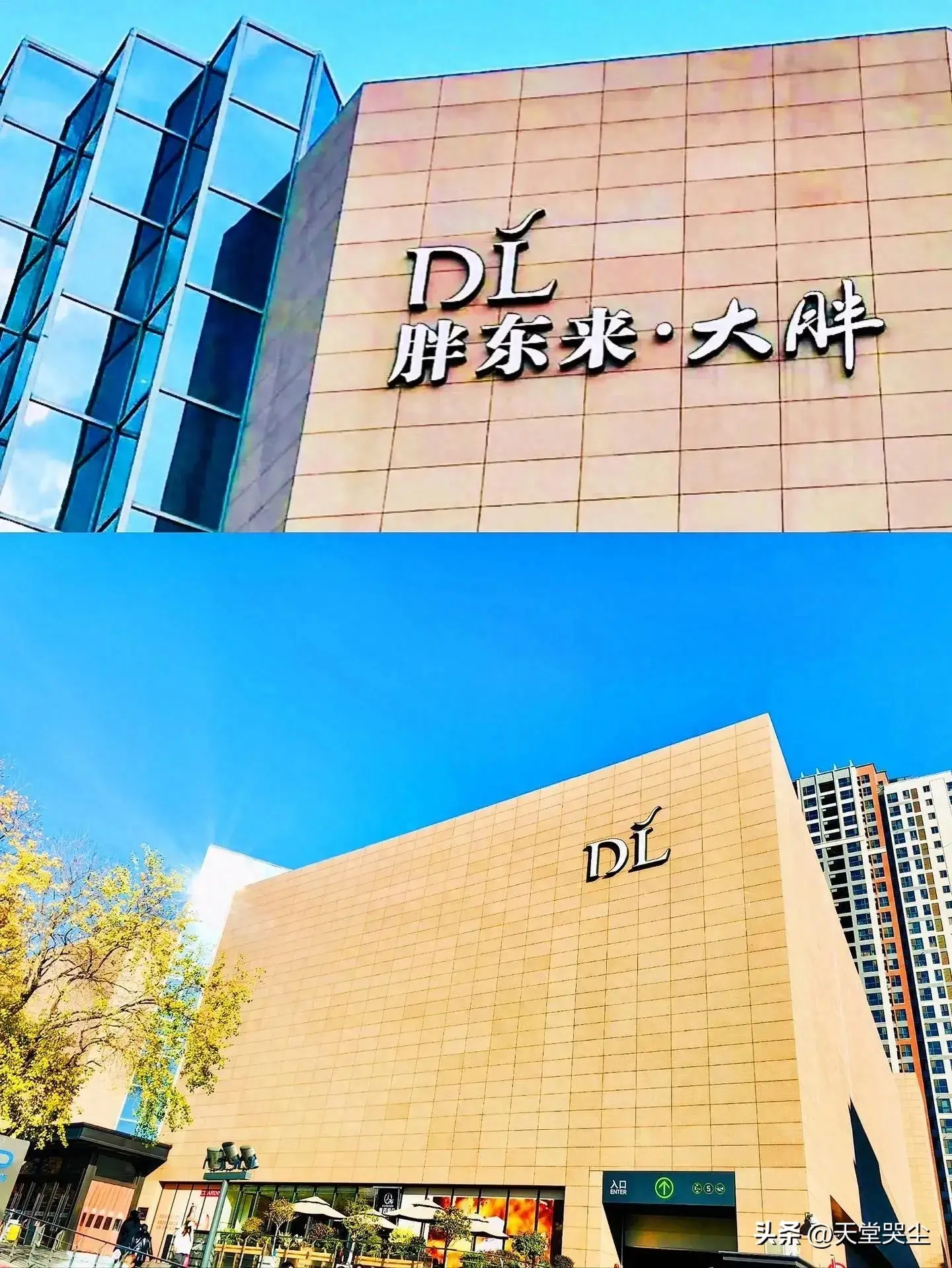 胖东来超市：优质服务赢得消费者口碑