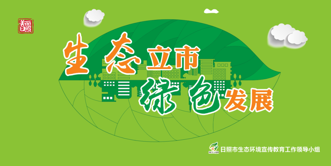 日照种植致富项目_日照适合种植什么药材_日照经济作物种植