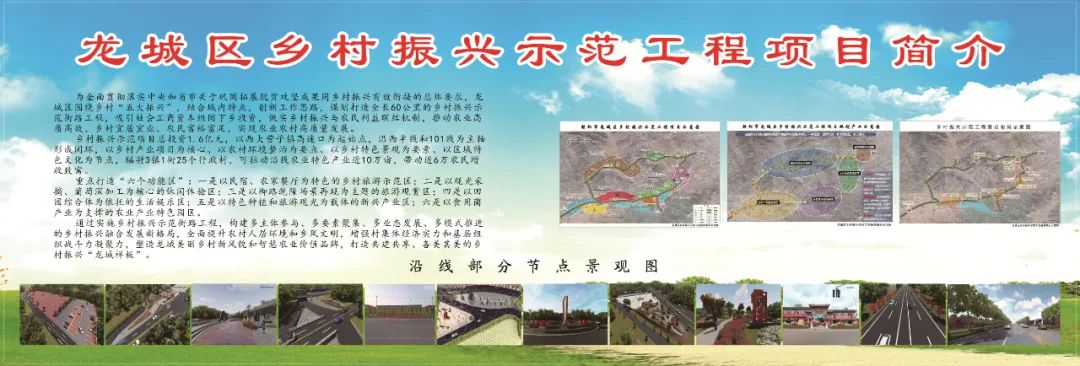 海龙养殖致富项目_海龙养殖技术_海龙养殖视频