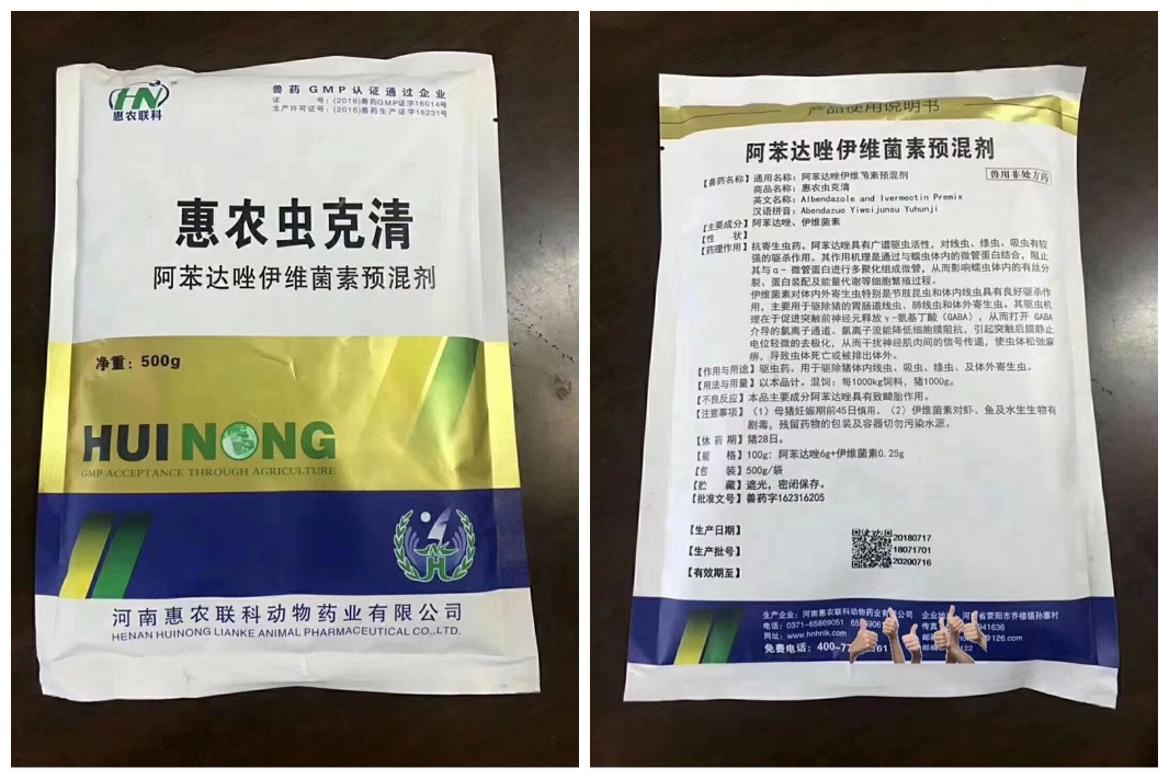 全面超过温氏！牧原猪存栏量1800万，母猪221.6万头
