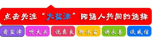 盐津山嘎里养鸡喂牛育母猪 张世耀脱贫致富敢追梦