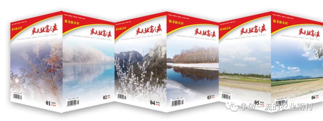 水蛭优质高效生态养殖技术