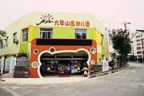 优质创建园经验交流发言稿_优质创建园经验交流心得体会_优质园创建经验交流