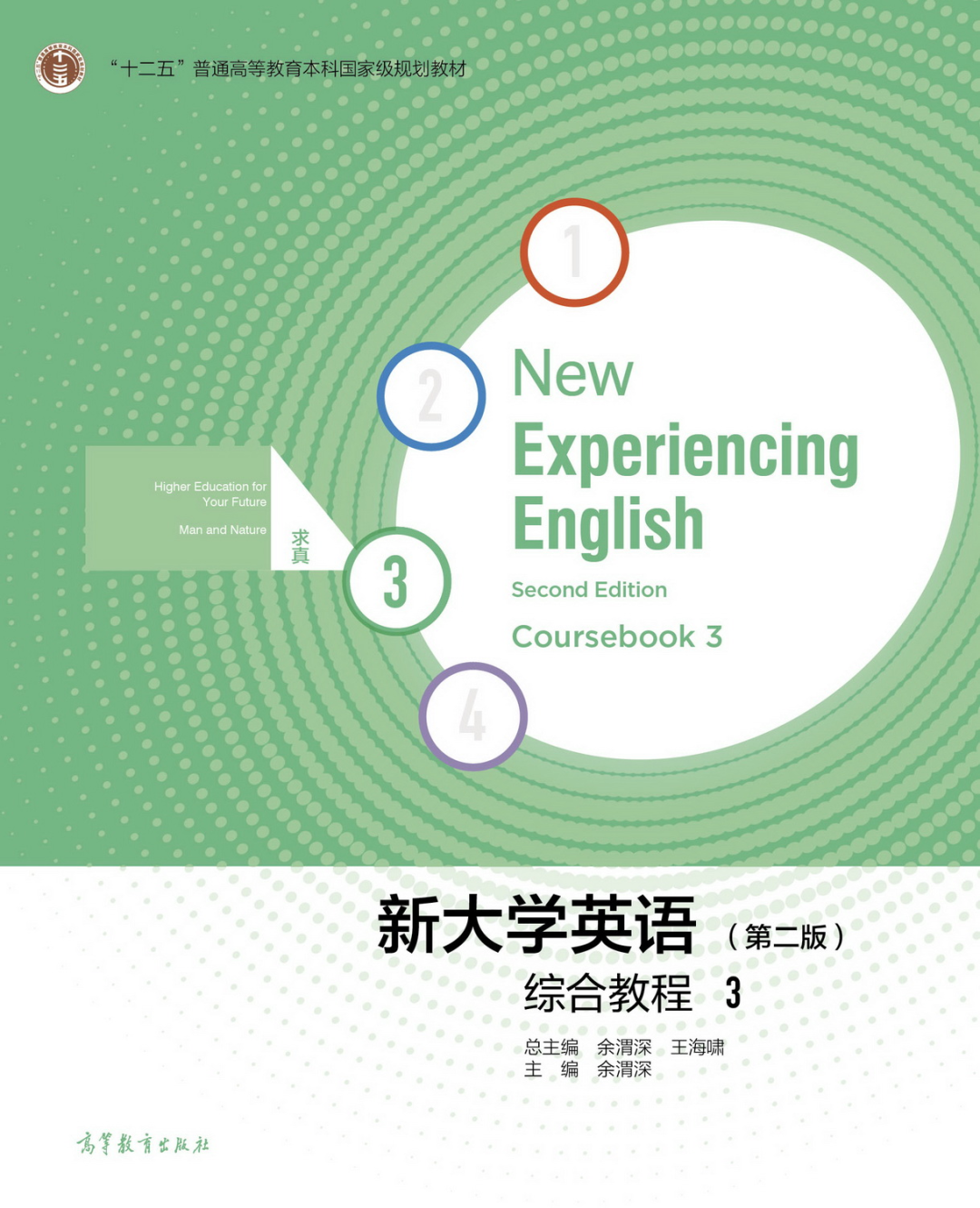 外研社优质课分享经验_外研社小学英语优质课_外研社英语优质课