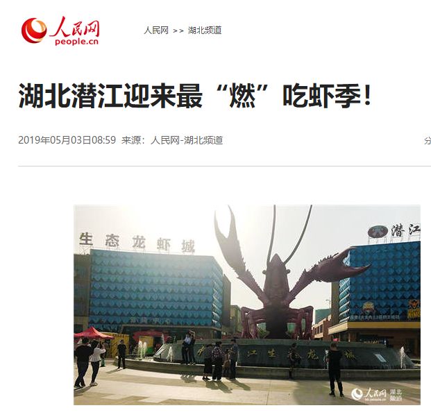 致富经养虾_致富虾养殖方案怎么写_致富虾养殖方案