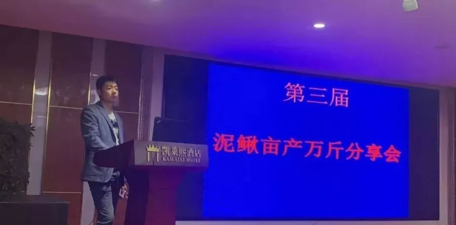 泥鳅的泥鳅养殖技术_泥鳅养殖技术教程_泥鳅养殖技术问答