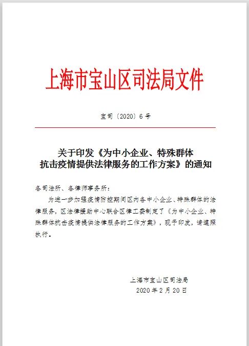 疫情优质经验期间工作汇报_疫情优质经验期间工作方案_疫情期间优质工作经验