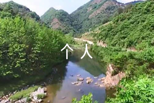 关于教师个人先进事迹材料300字【三篇】