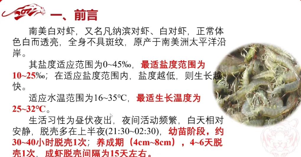 养殖方案指导技术包括_养殖技术方案怎么写_养殖技术指导方案