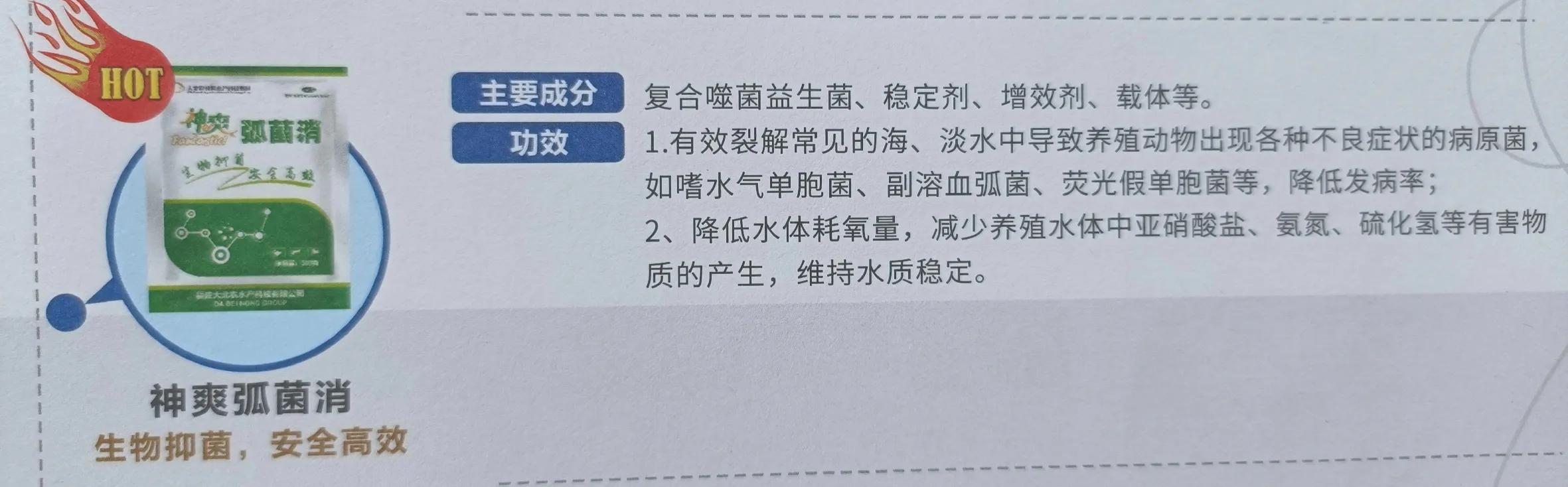 养殖技术指导方案_养殖方案指导技术包括_养殖技术方案怎么写