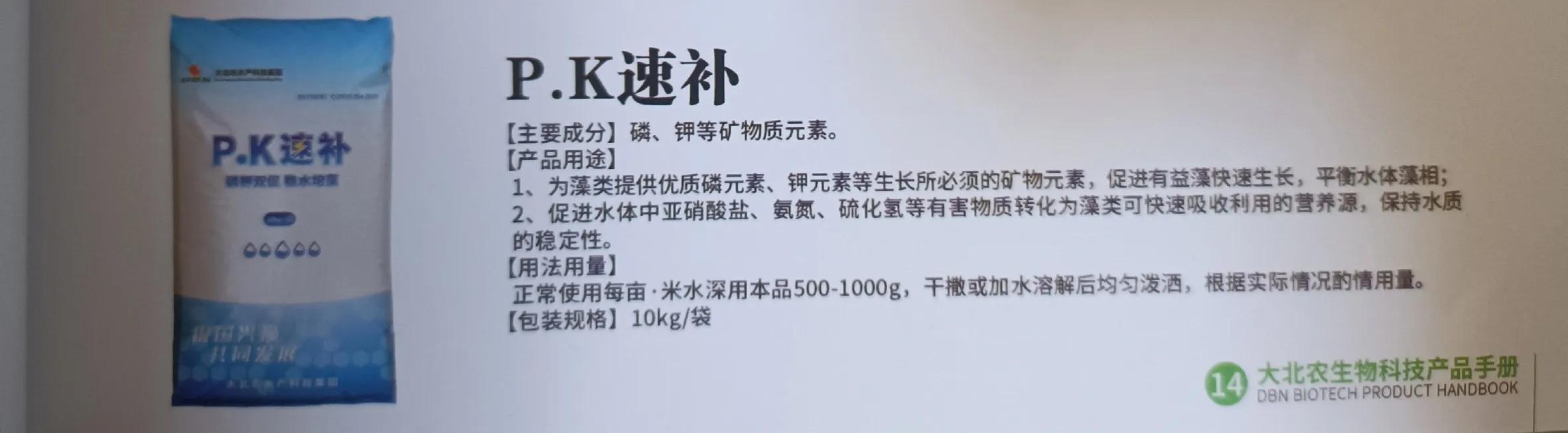养殖方案指导技术包括_养殖技术方案怎么写_养殖技术指导方案