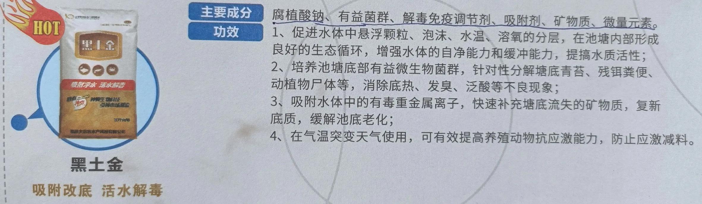 养殖技术指导方案_养殖方案指导技术包括_养殖技术方案怎么写
