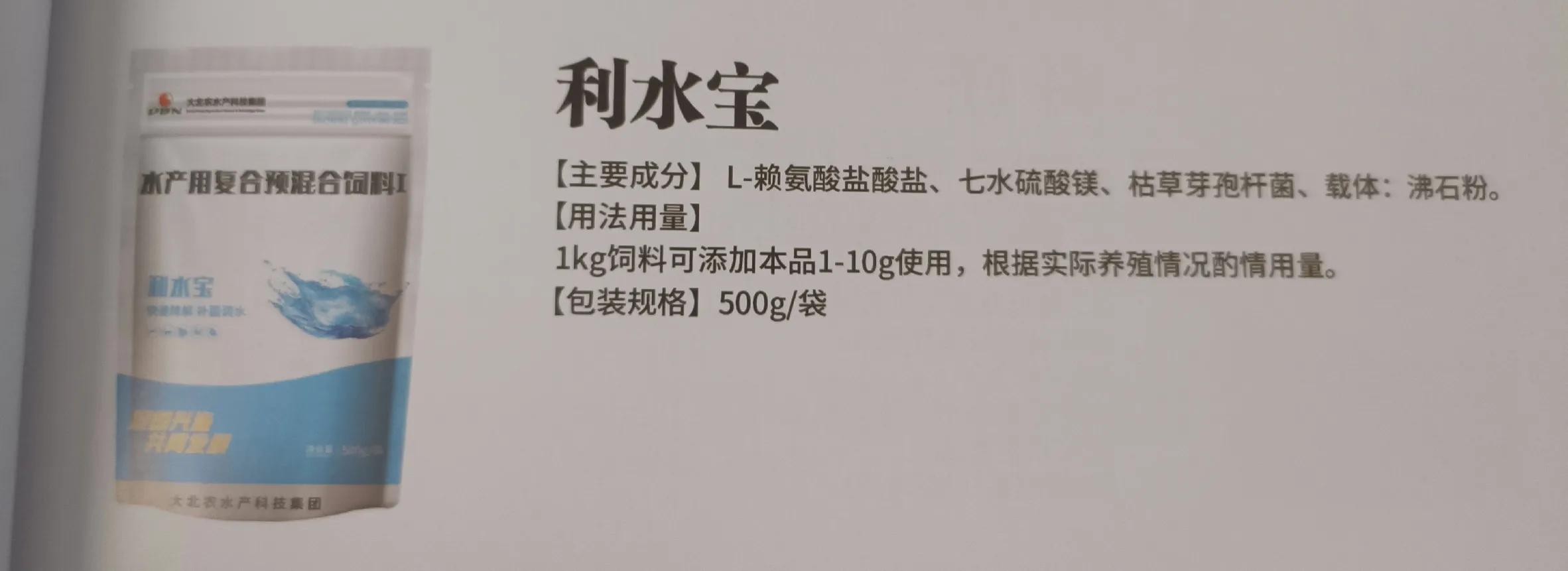 养殖方案指导技术包括_养殖技术指导方案_养殖技术方案怎么写