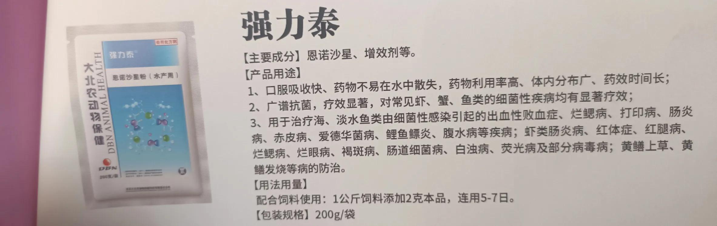 养殖技术指导方案_养殖技术方案怎么写_养殖方案指导技术包括