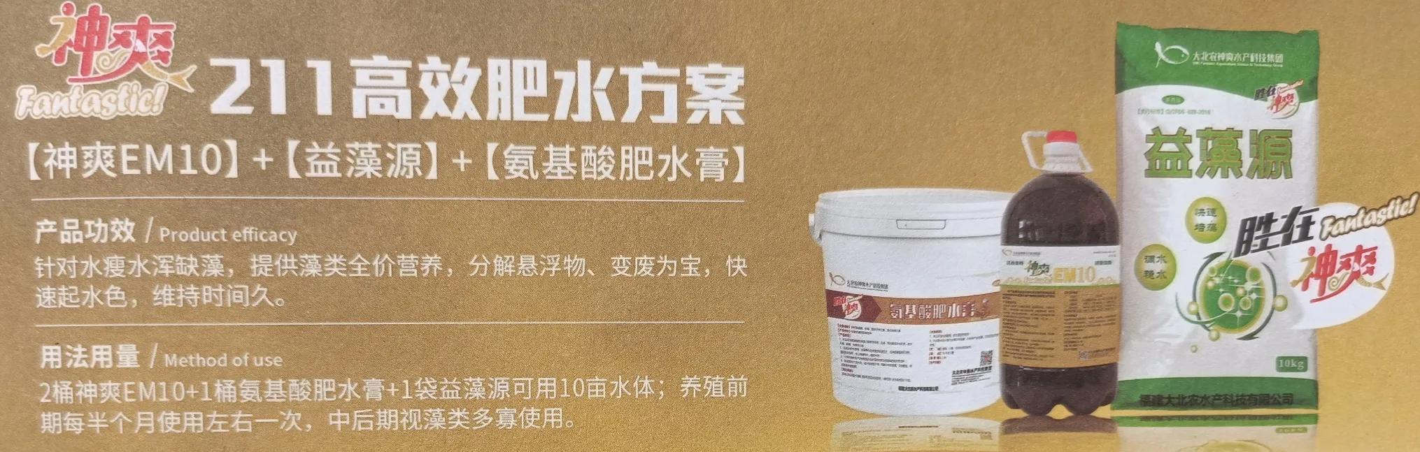 养殖技术指导方案_养殖方案指导技术包括_养殖技术方案怎么写