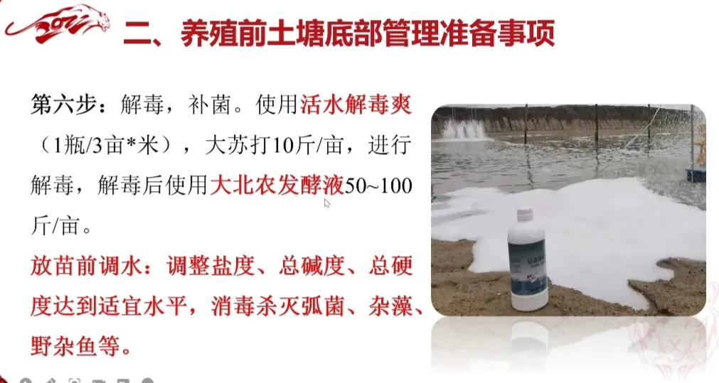 养殖方案指导技术包括_养殖技术方案怎么写_养殖技术指导方案