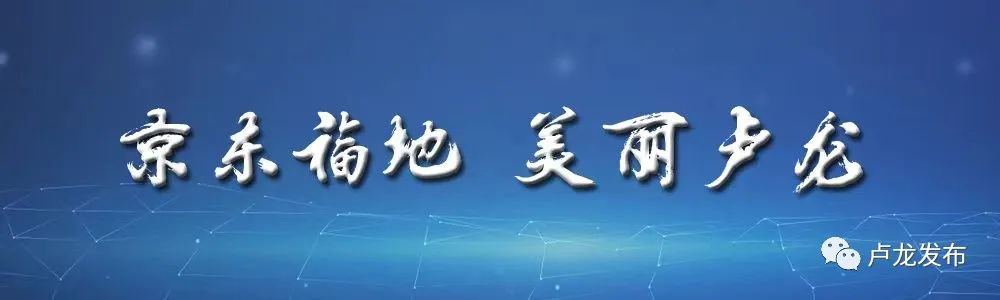 【乡村振兴进行时】“葡”写致富经 “萄”出幸福路