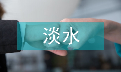 淡水龙虾养殖技术范文