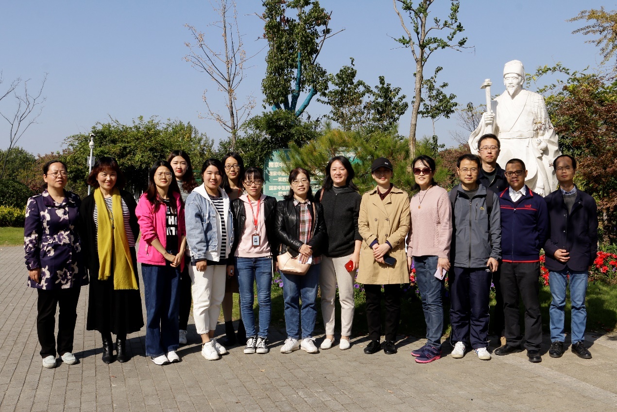 中医学院·中西医结合学院参观药用植物园