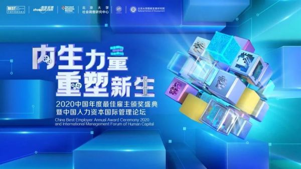 迈出第一步，廊坊银行雇主品牌影响力走向全国