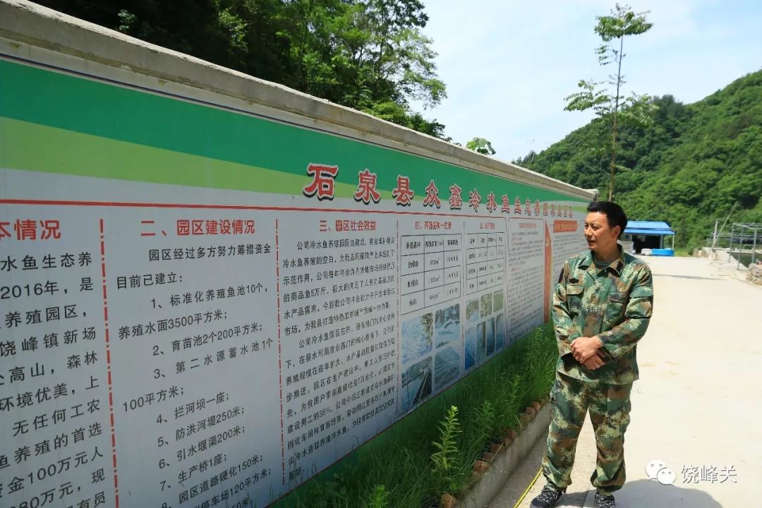 西安金鳟鱼养殖技术_金鳟鱼苗批发_金鳟养殖水温