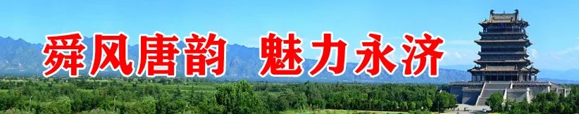 总投资4700余万元！永济一项目预计11月底竣工！