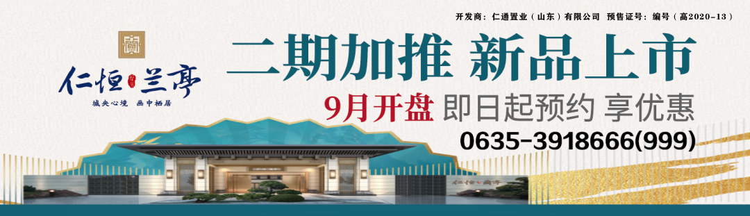高唐一产业园获上级奖补资金1500万元