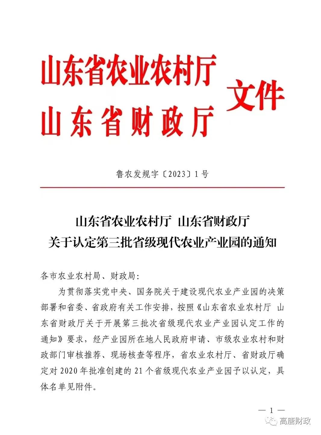 锦鲤养殖技术员招聘_养殖招聘锦鲤信息技术员_锦鲤养殖技术招聘信息