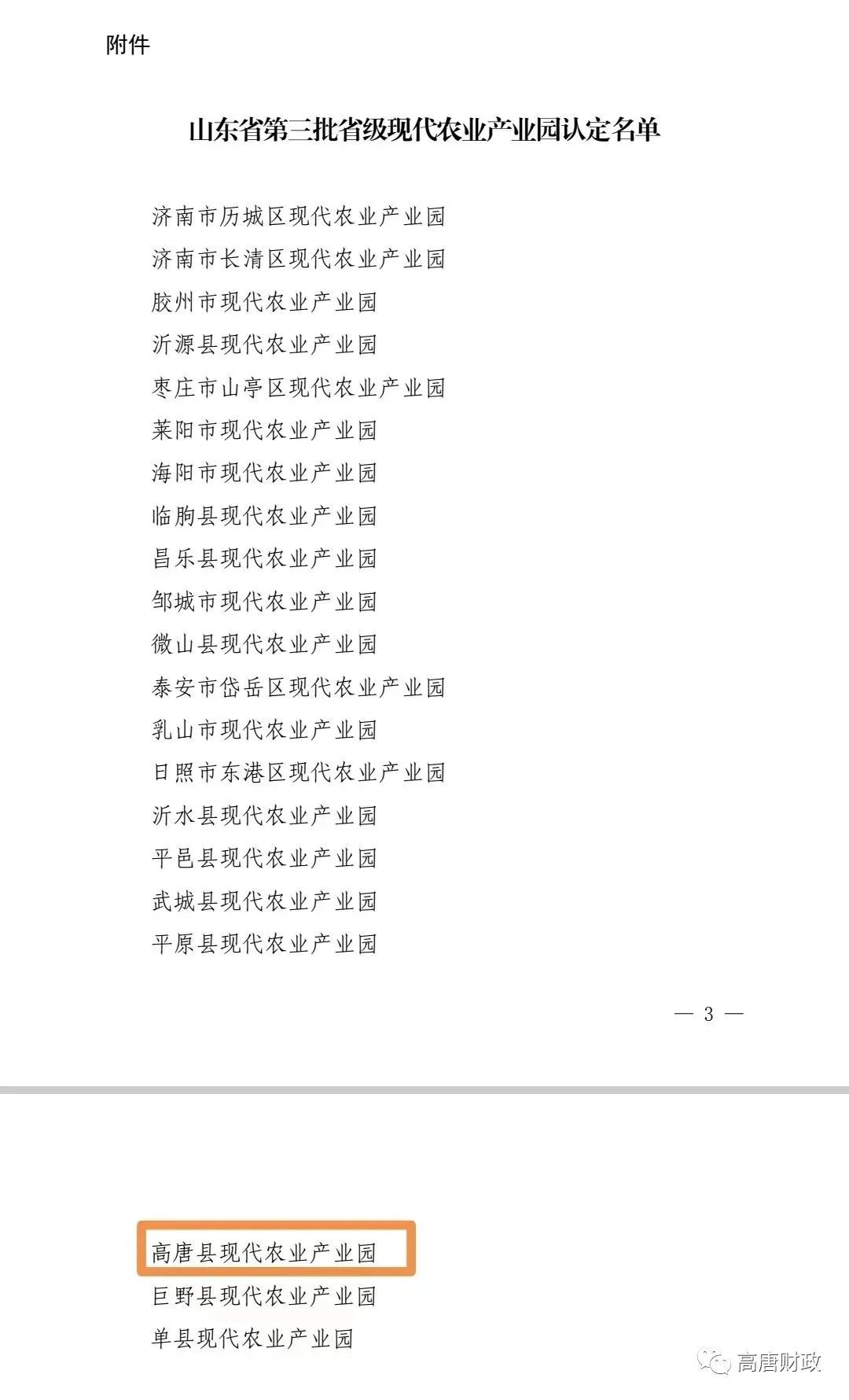 养殖招聘锦鲤信息技术员_锦鲤养殖技术招聘信息_锦鲤养殖技术员招聘